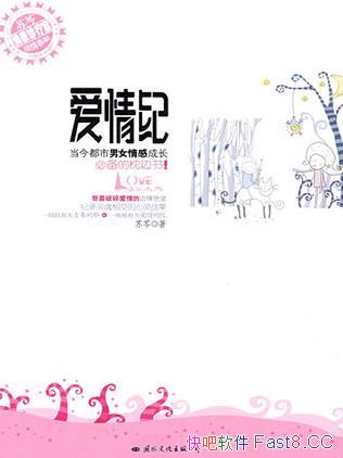������͡�����/�����ǵ�������Ů��гɳ��������飡/epub+mobi+azw3