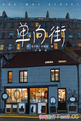������֡����Ұ񾭵䱾����/ÿ�������ж���һ�������/epub+mobi+azw3
