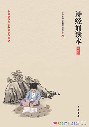��ʫ���ж�������ͼ��/��Щʫ��������˵�ճ���ϲ������/epub+mobi+azw3