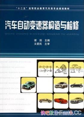 �������Զ���������������ޡ�л��/��ְ������רҵ�̲�/epub+mobi+azw3