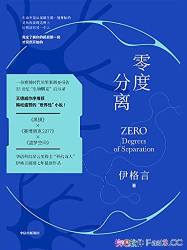 ����ȷ��롷������/һ���趨��23���͵Ľ�δ���ƻ���Ʒ/epub+mobi+azw3