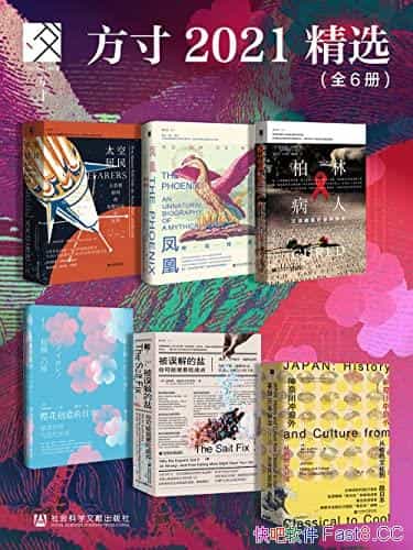 ������2021��ѡ��ȫ����/����̫�վ���+���+���ֲ��˵�/epub+mobi+azw3