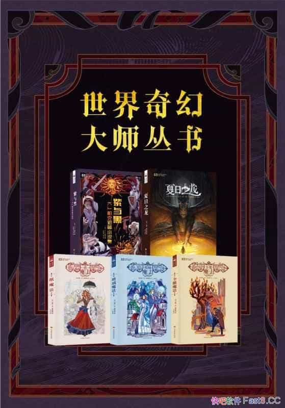 ��������ô�ʦ���顷/���������ˡ������µ������Ʒ/epub+mobi+azw3
