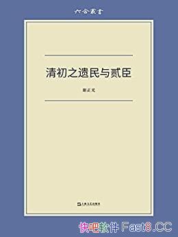 �����֮�����뷡����/��ǰ�������������³��󳼼�����/epub+mobi+azw3