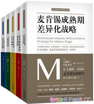 ���������ҵ����ս�Ժϼ�����װ���/�ձ���������ѧ��/epub+mobi+azw3