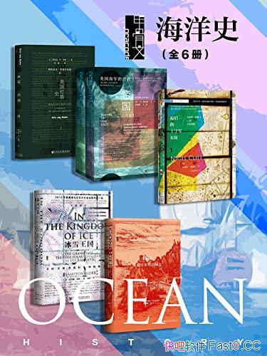 ���׹��ġ�����ʷ��ȫ6��/�����Ի��ű�+�����۹�������/epub+mobi+azw3