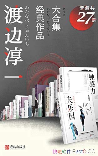 ���ɱߴ�һ������Ʒ��ϼ�����װ��27��/���ǳ���С˵��/epub+mobi+azw3