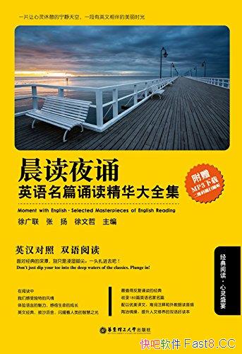 ������ҹ�С�Ӣ����ƪ�ж�������ȫ����Ӣ������/���ļ�/epub+mobi+azw3