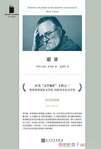 �������ŵ��/һ������������Ĵ������⿪ʼո¶ͷ��/epub+mobi+azw3