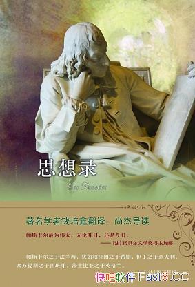 ��˼��¼��/����������ѧ��˼�����˹������Ҫ��������/epub+mobi+azw3