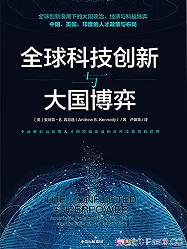 ��ȫ��Ƽ������������ġ�����³�������/ȫ��ʱ��/epub+mobi+azw3