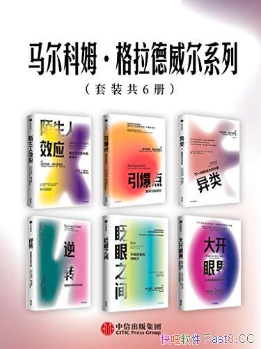��������ķ������������ϵ�С���װ����/�Ŵ���������/epub+mobi+azw3