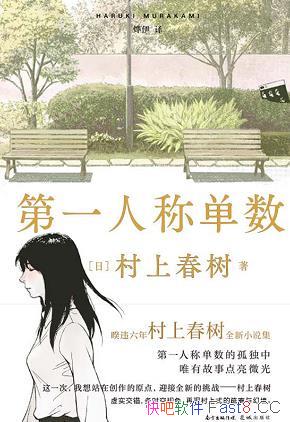 ����һ�˳Ƶ��������ϴ���/Ҫ���ִ���ʽ����ഺ���/epub+mobi+azw3