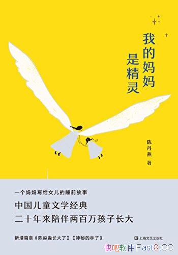 ���ҵ������Ǿ��顷�µ���/���龭�������棬������ƪ��/epub+mobi+azw3