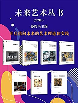 ��δ���������顷��װ7��/��������ĵ���+ʲô��������/epub+mobi+azw3