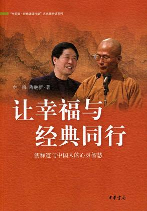 �����Ҹ��뾭��ͬ�С�/���͵����̾����м�ȡ�������ǻ�/epub+mobi+azw3