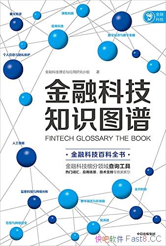 �����ڿƼ�֪ʶͼ�ס�/ҪΪϸ�������ҵ���ṩ��ѯ����/epub+mobi+azw3