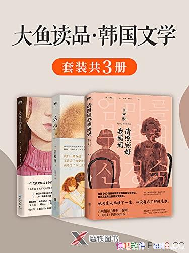 �������Ʒ��������ѧ����װ����/��Ϊ������ѧ��������/epub+mobi+azw3