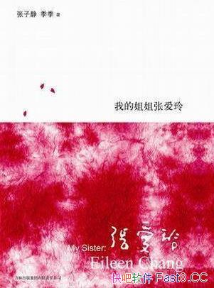���ҵĽ���Ű��ᡷ���Ӿ�/��ͥ��������Ӵ����˺���/epub+mobi+azw3