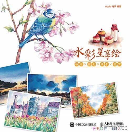 ��ˮ�������桷xiaole����/��������������羰���ǿ�/epub+mobi+azw3