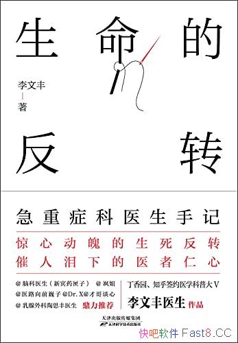 �������ķ�ת������֢��ҽ���ּǡ�/��͸35�ּ���֢��ʶ/epub+mobi+azw3