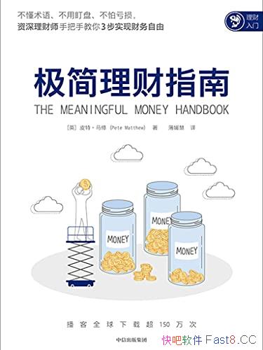 ����������ָ�ϡ�Ƥ�ء�����/�������ﲻ�ö��̲��¿���/epub+mobi+azw3