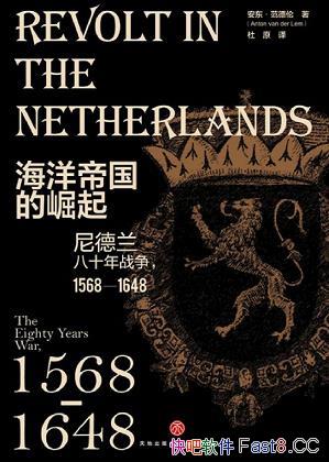 ������۹�������/�����������ʮ��ս����1568��1648/epub+mobi+azw3