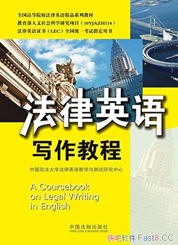������Ӣ��д���̡̳�/ȫ���ߵ�ԺУ����Ӣ�ﾫƷϵ�̲�/epub+mobi+azw3