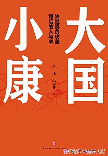 �����С��������/������ȫ�潨��С���е�12λ��ѫģ��/epub+mobi+azw3