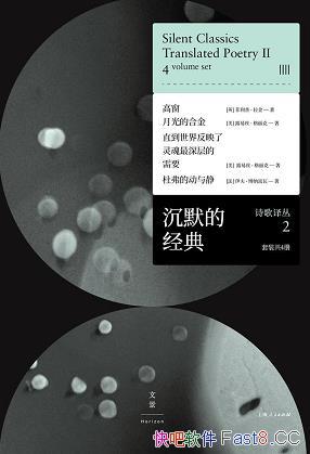 ����Ĭ�ľ���ʫ�����2����װ�Ĳ�/���ߴ�+�¹�ĺϽ��/epub+mobi+azw3