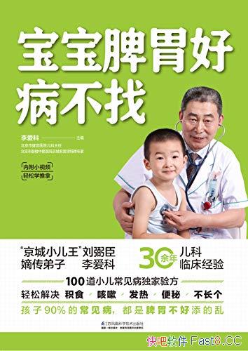 ������Ƣθ�ã������ҡ����/����С��ʹ�ܹ��ڼҵ���/epub+mobi+azw3