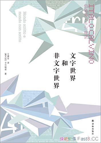 ����������ͷ��������硷����άŵ/����������Ӱ������/epub+mobi+azw3