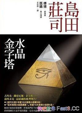 ��ˮ��������������ׯ˾/����С˵Χ�ƽ�����չ���Ĺ���/epub+mobi+azw3
