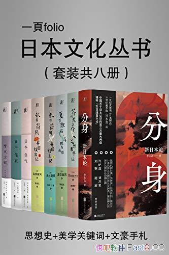 ���ձ��Ļ��ؼ�����һ��������װ���˲�/̽�����Ļ�����/epub+mobi+azw3