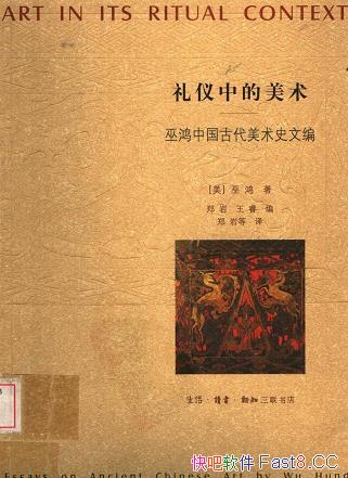 ���׺��й��Ŵ�����ʷ�ıࡷ���²�/����������ͳ����ʽ/epub+mobi+azw3