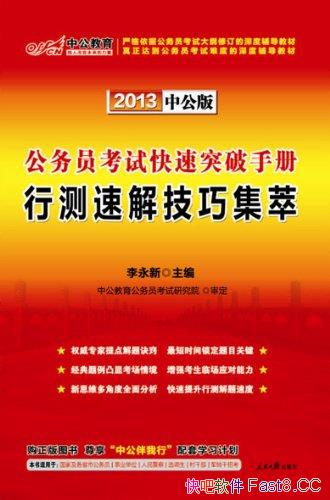 ���в��ٽ⼼�ɼ��͡�������/�˹���Ա���Կ���ͻ���ֲ�/epub+mobi+azw3
