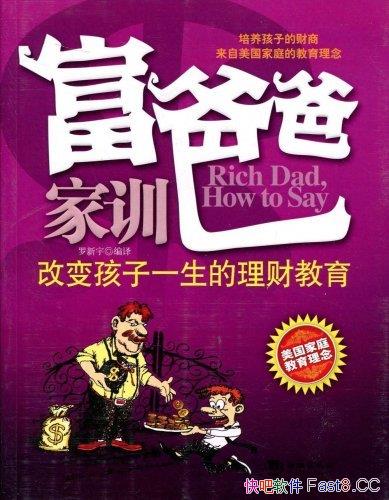 �����ְּ�ѵ��������/������ܸı亢��һ�������ƽ���/epub+mobi+azw3