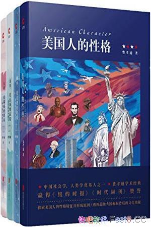 ����Тͨ������Ʒ�Ĳ�����Тͨ/�й����ѧ�ҡ�����ѧ��/epub+mobi+azw3