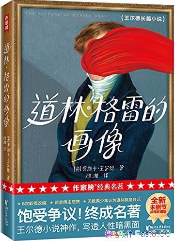 �����ָ��׵Ļ������Ұ񾭵�/�Ȿ�鱥�������ճ�����/epub+mobi+azw3