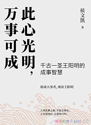 �����Ĺ��������¿ɳɡ����Ŀ�/ǧ��һʥ�����������ǻ�/epub+mobi+azw3