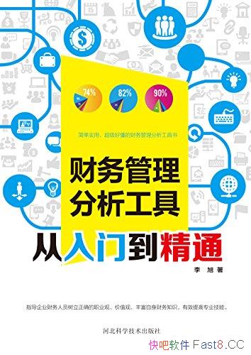 ����������������ߴ����ŵ���ͨ��/����Ĳ������ģ��/epub+mobi+azw3