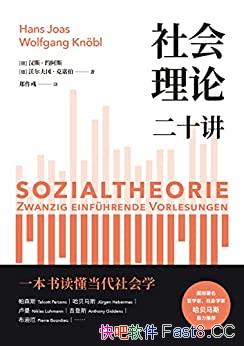 ��������۶�ʮ����Լ��˹/��������������ѧ��������/epub+mobi+azw3