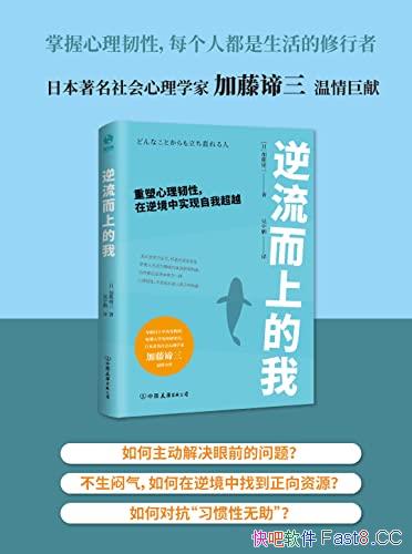 ���������ϵ��ҡ�/�����������ԣ����澳��ʵ�����ҳ�Խ/epub+mobi+azw3