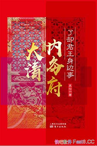 ����ȴ���������£��������񸮡�Ԭ����/����ɫ�ʵĻ���/epub+mobi+azw3