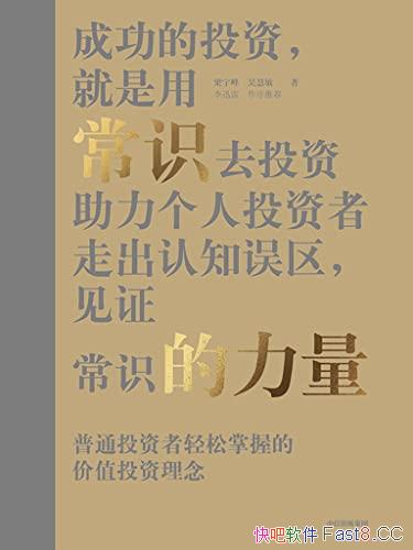 ����ʶ�������������/Ͷ�����߳���֪������֤��ʶ����/epub+mobi+azw3
