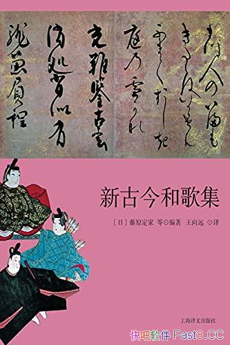 ���¹Ž�͸輯����ԭ����/�����ձ��͸趦ʢʱ���ı�־/epub+mobi+azw3