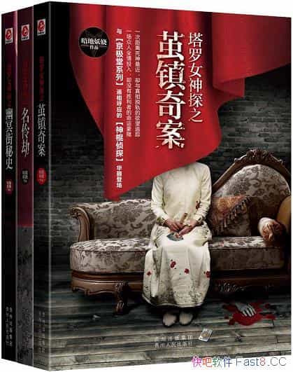 ������Ů��̽ȫ������װ��3�� �������/�Ƽ���ʷ������/epub+mobi+azw3