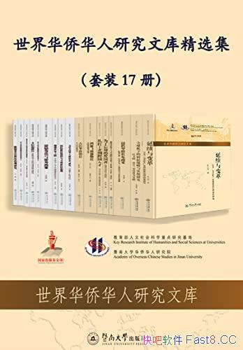 �����绪�Ȼ����о��Ŀ⾫ѡ������װ17��/���Ȼ����о�/epub+mobi+azw3