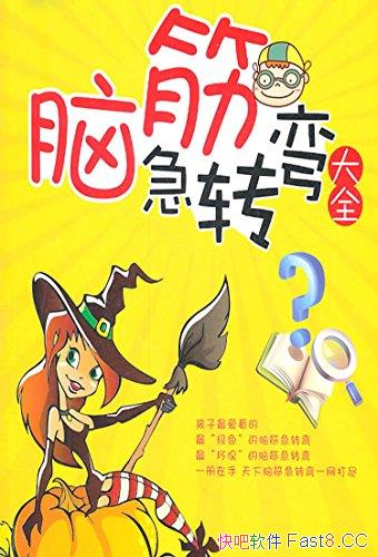 ���Խת�䡷������/�Ȿ�����л�������ɳ��ض�����/epub+mobi+azw3