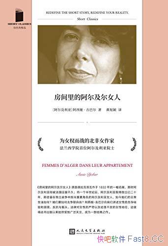 ��������İ�������Ů�ˡ�����櫡����Ͷ�/�Կ����ѹ��/epub+mobi+azw3